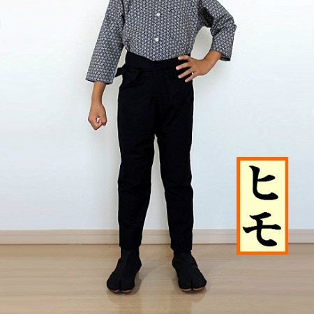 子供用◆ スリム股引／ウエストヒモ／紺／3号～6号