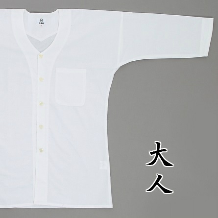 ★新品白×魚編漢字柄大人用ダボシャツ3L 鯉口シャツ 白 無地 丈長 3L こいぐち 白シャツ 大人 祭