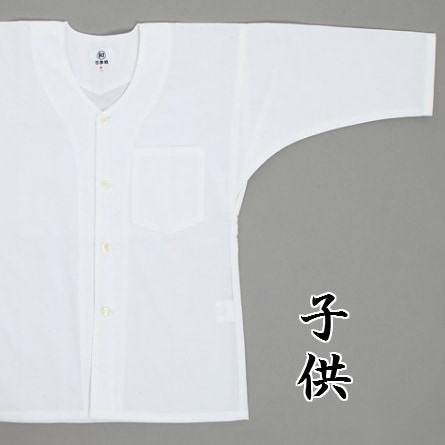 子供用◆ 白さらし鯉口シャツ／ 1号～7号