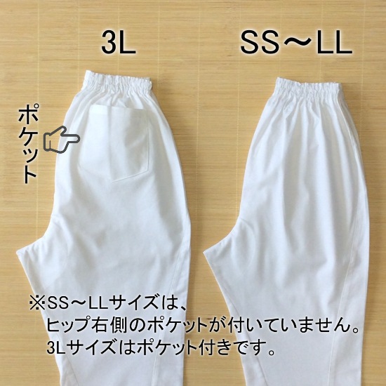 ���ȥ�å������԰����������ȥ��ࡿ�������SS����L