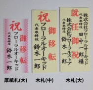 ͭΩƻʸĳʸ<br> 硦ڻ桦ڻ硡500ߡ1,500