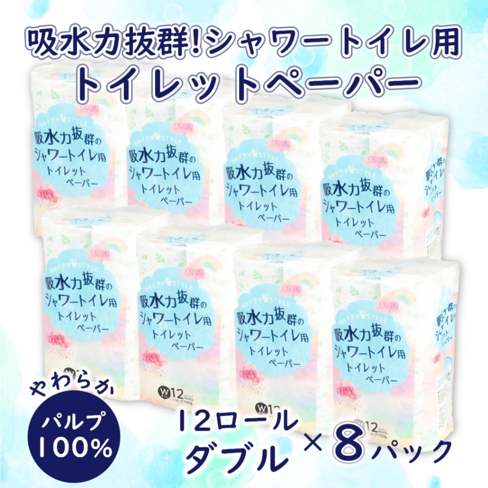 トイレとぺーぱー 二連紙巻器 | アクセサリー | 商品情報 | TOTO株式会社