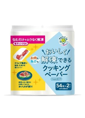 ڥå󥰥ڡѡۥϥԤǤ륯å󥰥ڡѡ2R54硡18ѥå