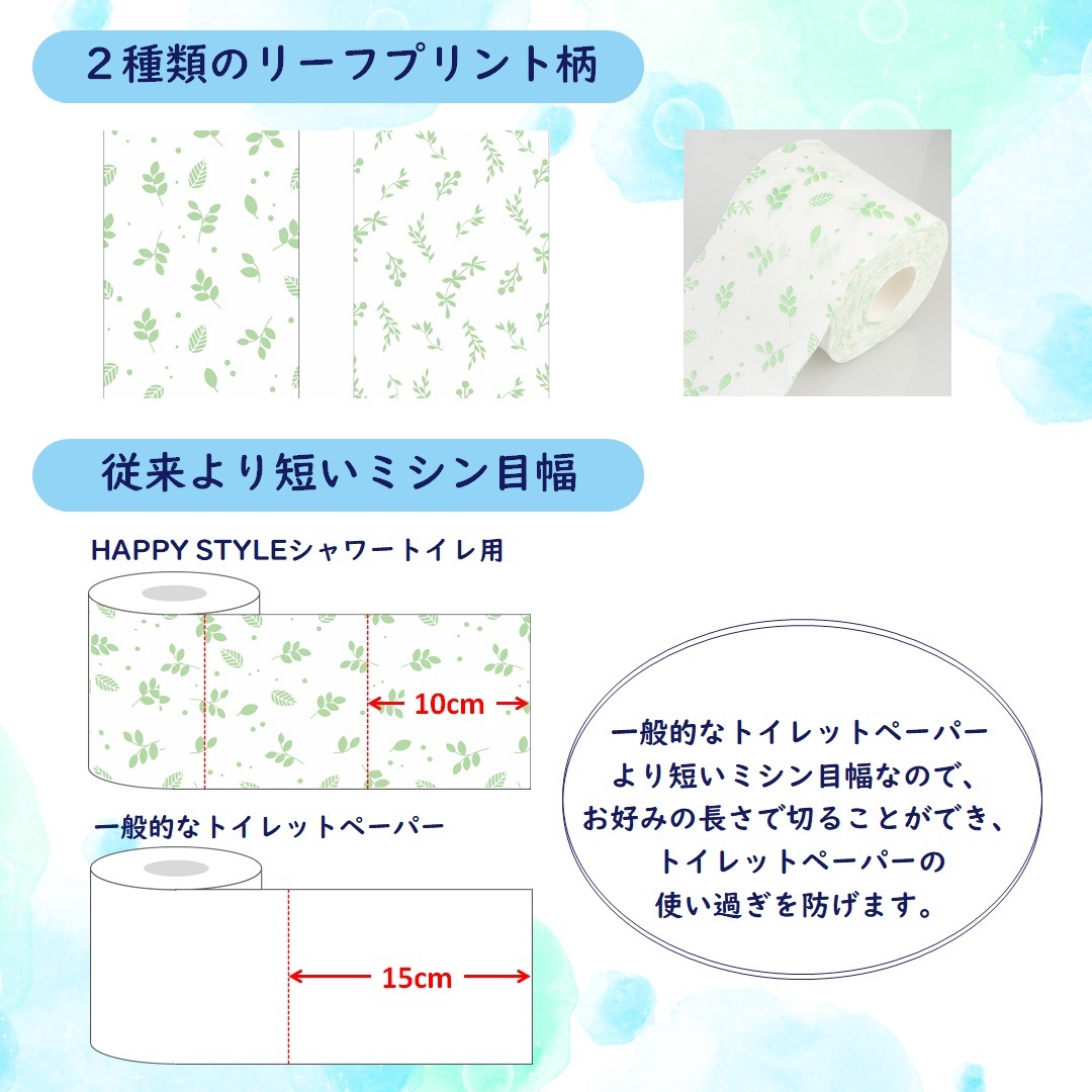 ڥȥѥȥåȥڡѡۥϥåԡ륷ȥڡѡ12RW18ѥå