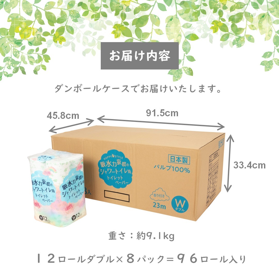 ڥȥѥȥåȥڡѡۥϥåԡ륷ȥڡѡ12RW18ѥå