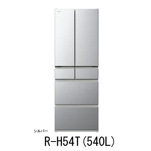 格安 日立 冷蔵庫 R-H54T (540L) 訳あり家電のヤナデン