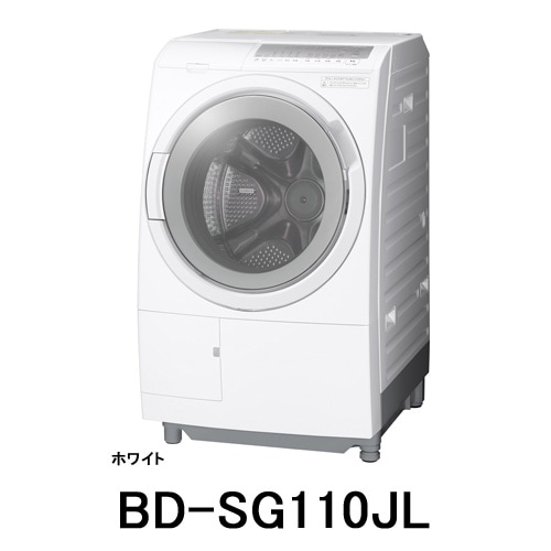 格安 日立の大容量11Kgビックドラム洗濯乾燥機BD-SG110JL 訳あり
