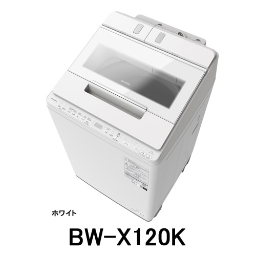 格安 日立 BW-X120K 全自動洗濯機 液体洗剤自動投入付12Kg：訳