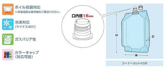 DP16-GN1000 Ʃ��16���¥���å���1000ml��130��80��240��300��
