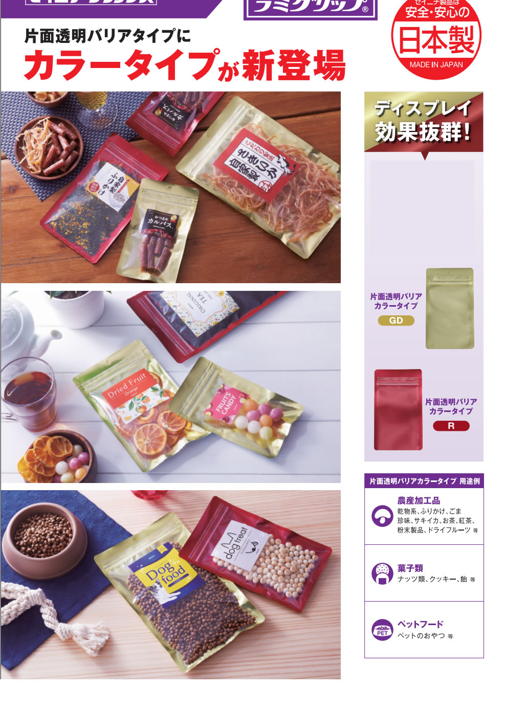 G-VCP-E �⿧����å���ɽƩ��΢�����ʿ 100��140����å��� 3,000��