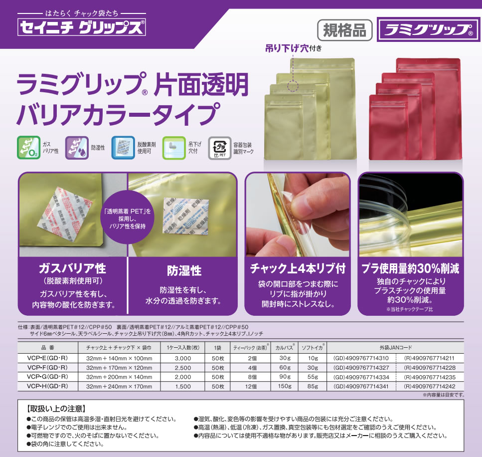 G-VCP-E �⿧����å���ɽƩ��΢�����ʿ 100��140����å��� 3,000��