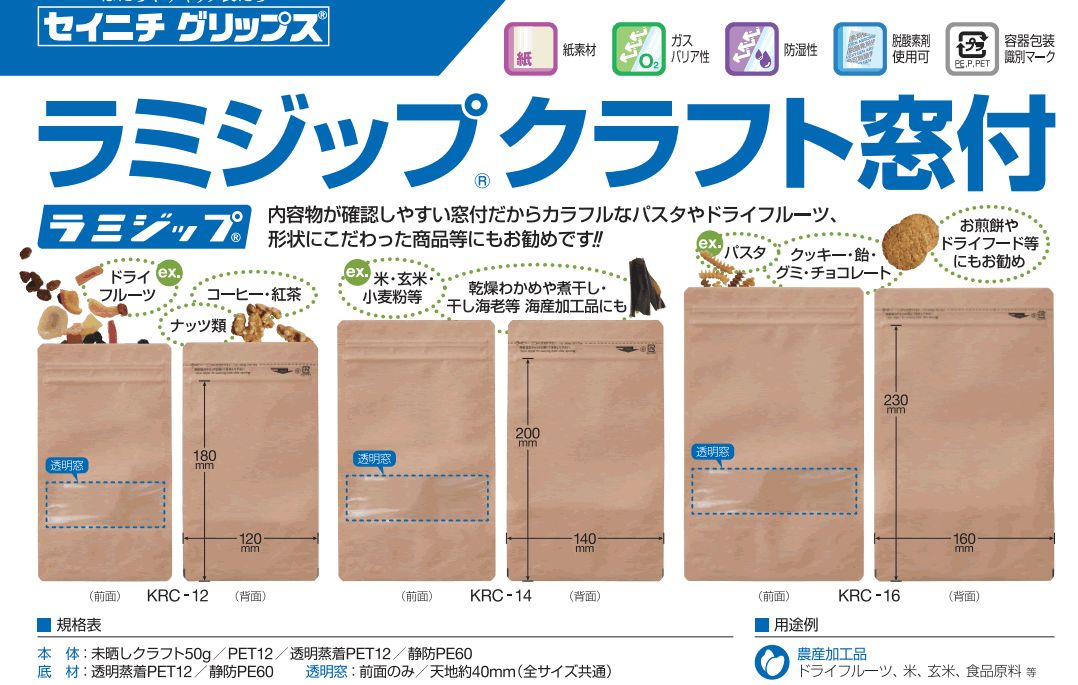 KRC-14 ����ե����դ�����å��������140��200��41 1������800����