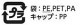 DP16-TW0500 ��16���¥���å���500ml��120��230��34.5��600��