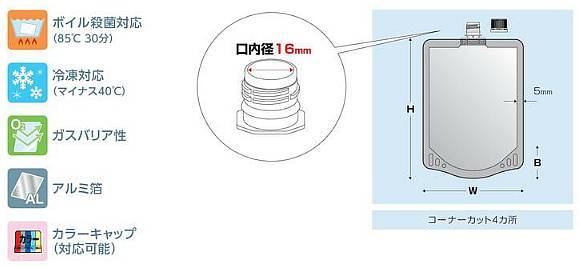 DP16-TA0300 16¥å300ml11018033.5600