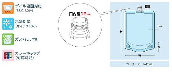 DP16-TN0500 Ʃ��16���¥���å���500ml��120��230��34.5��600��