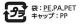 DP16-TW0700 ��16���¥���å���700ml��130��250��38��600��