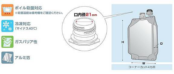 DP21-GA3000 �����21���¥���å���3000ml��185��130��320��200��