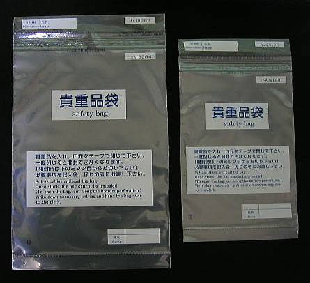 SAFE1 �ӥˡ��뵮�����ޡ�����190��270��60��1000��