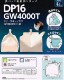 DP16-GW4000T ��16���¥���å���4000ml��260��170��320��300��
