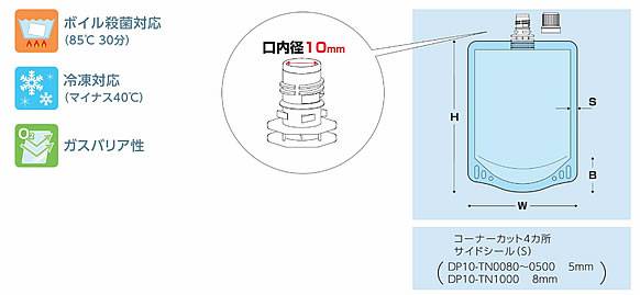 DP10-TN0400 Ʃ��10���¥���å���400ml��120��200��34.5��600��
