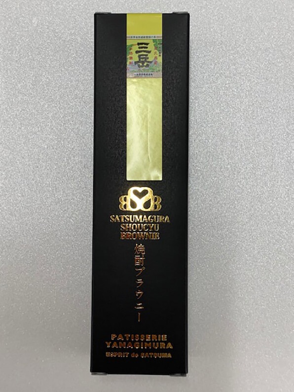焼酎ブラウニー【三岳】 | 通信販売商品,ショコラ | | Patisserie