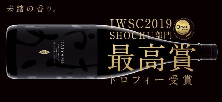 DAIYAMEテリーヌショコラ | 鹿児島限定スィーツ | | Patisserie