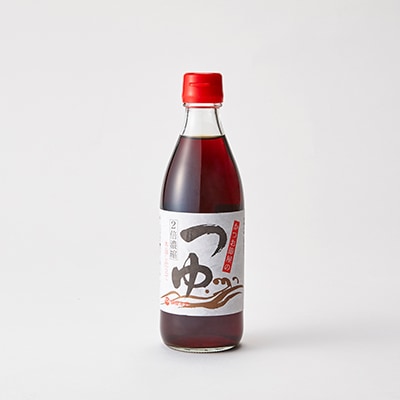 【夏の馳走便2025】かつお節屋のつゆ 360ml