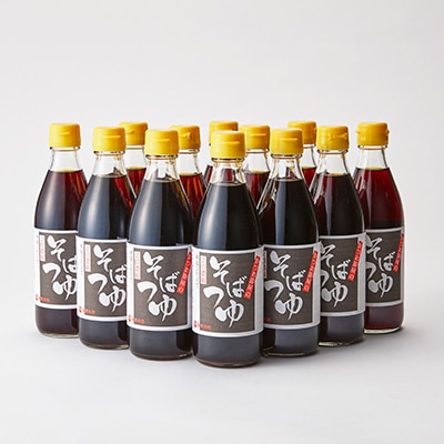 <特別価格>お徳用 かつお節屋のそばつゆ 360ml×12本