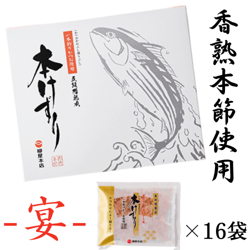 ばななうゆページ シェフ専用 黄金のなま柚子こしょう 45gCube（Yuzugoshow Paste