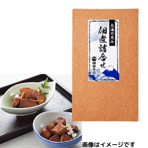 【暮れの馳走便2025】大海の恵み 佃煮詰合せ ﾀｲｶｲﾏｸﾞｶﾂ