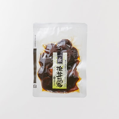 【夏の馳走便2025】匠椎茸昆布佃煮120ｇ