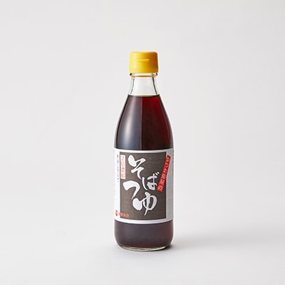 【夏の馳走便2025】かつお節屋のそばつゆ 360ml
