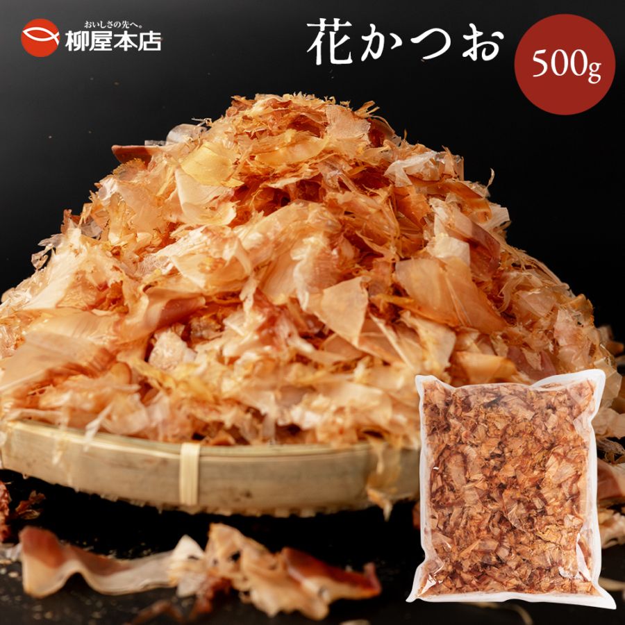 業務用花かつお ﾊﾅｶﾂｵ500G
