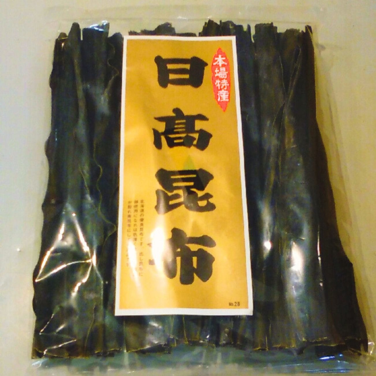 【暮れの馳走便2025】日高昆布 Yﾋﾀｶｺﾝﾌ