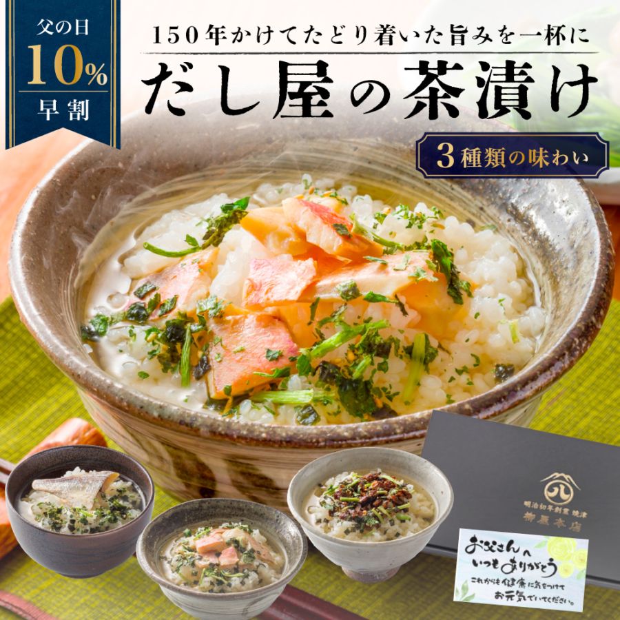 のりたまふりかけ 20袋（メール便対応商品）だし屋の食卓＜柳屋本店
