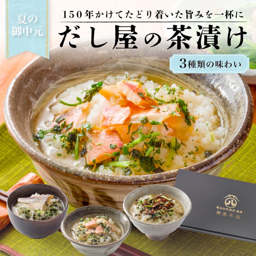 のりたまふりかけ 20袋（メール便対応商品）だし屋の食卓＜柳屋本店