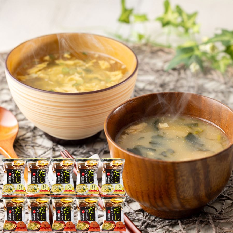 【お歳暮お年賀セール】フリーズドライ インスタント たまごスープ＆みそ汁セット (たまごスープ5食 みそ汁5食)  計10食 だしいただきます  柳屋本店（メール便対応商品・送料込み）