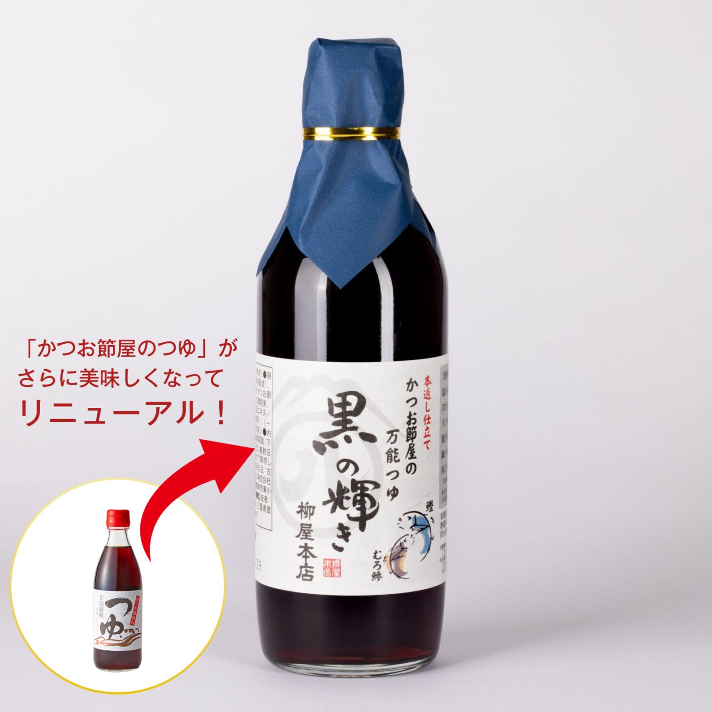 【暮れの馳走便2025】黒の輝き Yｸﾛﾂﾕ360