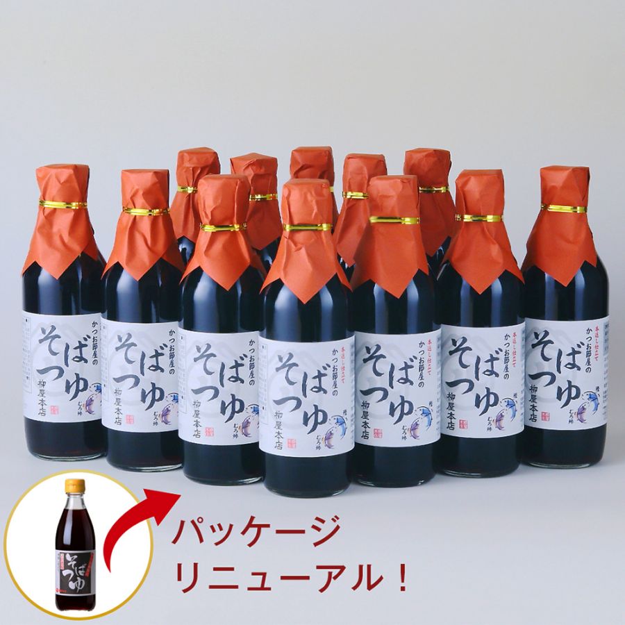 <特別価格>お徳用 かつお節屋のそばつゆ 360ml×12本