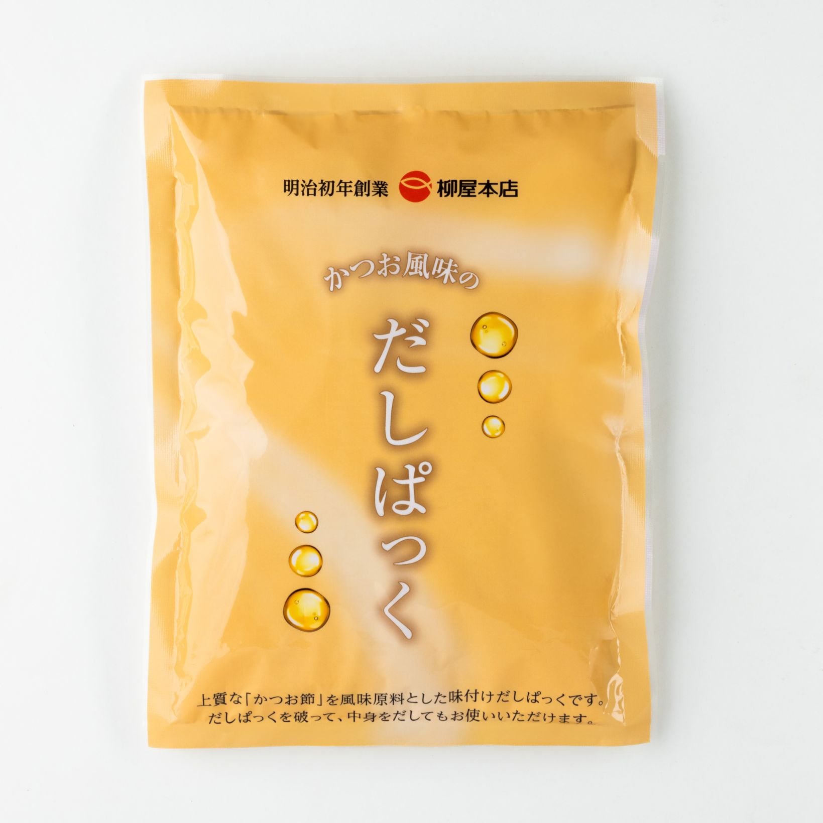 【暮れの馳走便2025】かつお風味だしぱっく(煮出しタイプ)＃T10Y