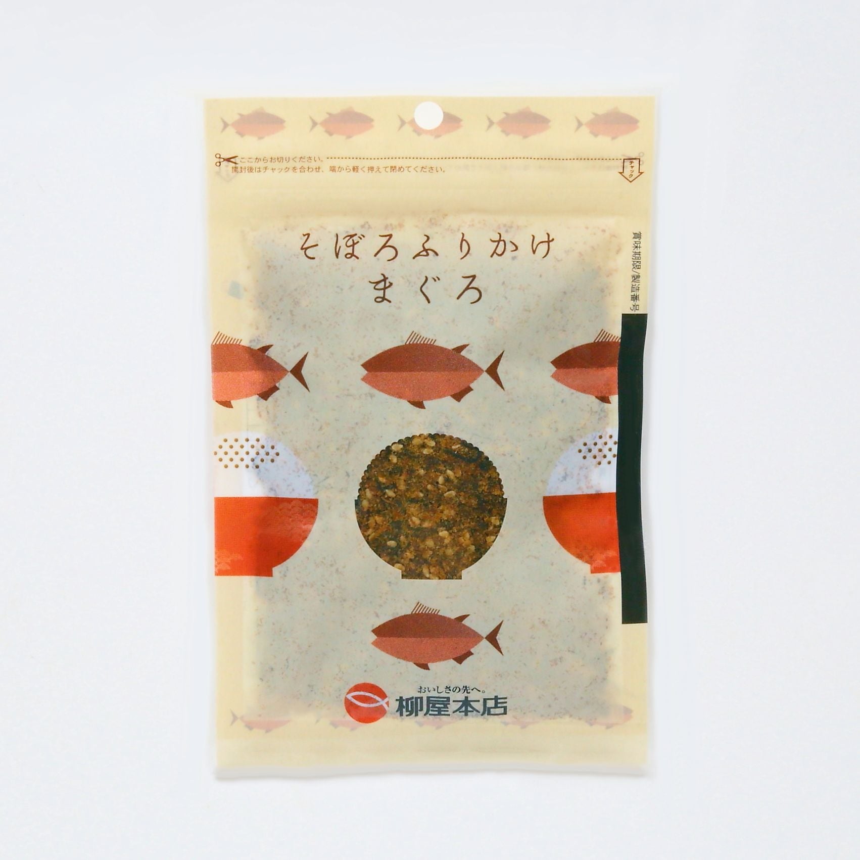 【新商品】そぼろふりかけ　まぐろ　＃Yﾏｸﾛｿﾎﾛ70