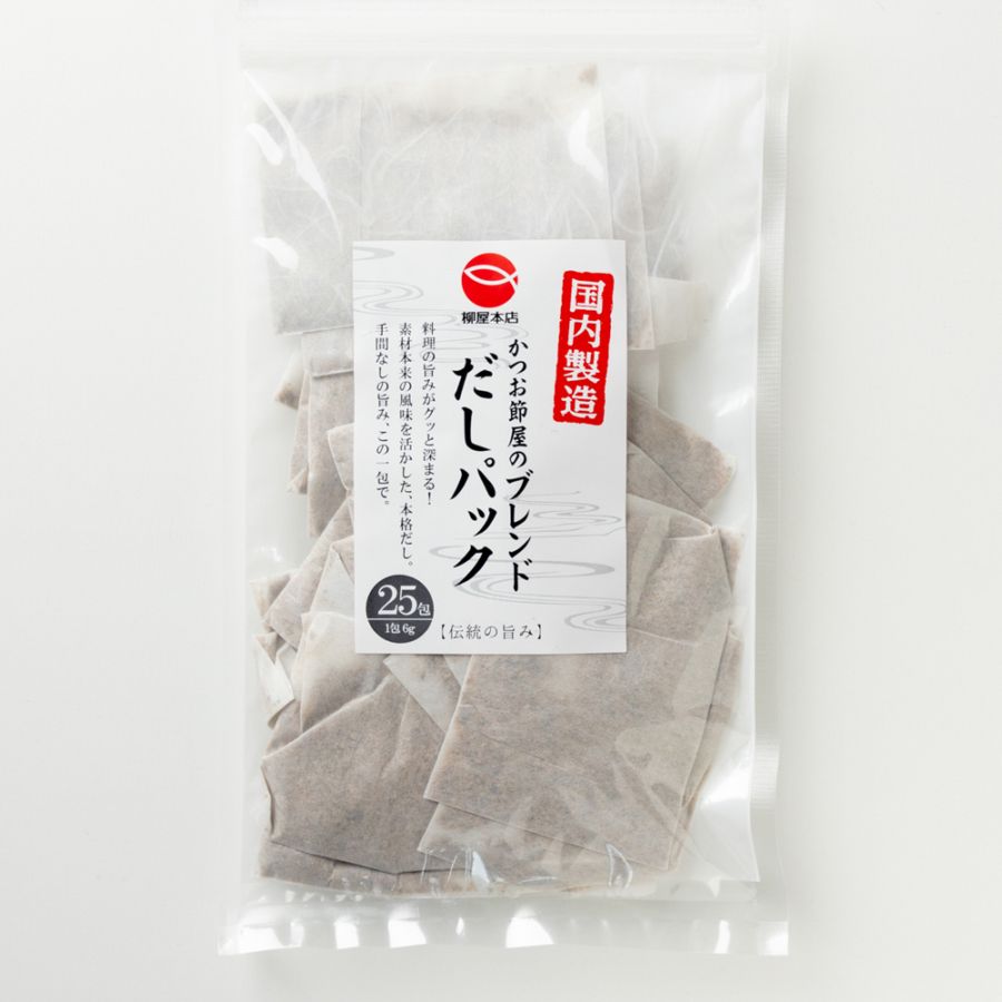 だしパック だし 出汁 出汁パック 明治初年創業・焼津の老舗かつお節屋がつくる かつお節屋のブレンドだしパック 6g×25包（メール便対応商品・送料込み）