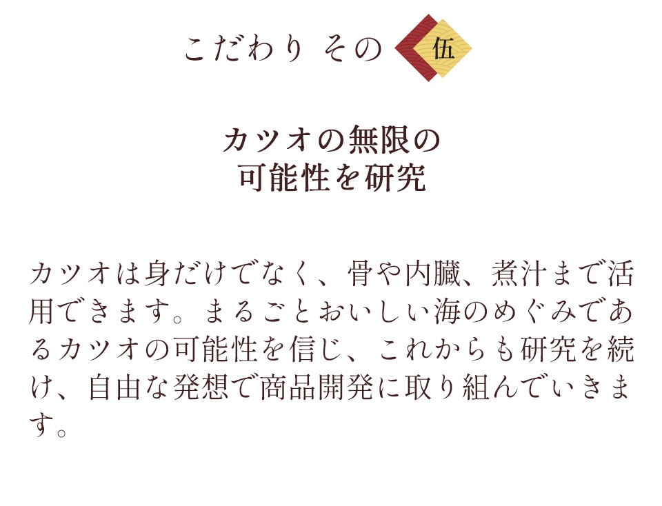 極薄けずり 20g