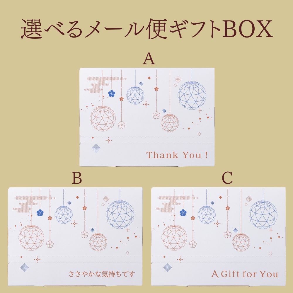 【お歳暮お年賀セール】出汁茶漬け3種セット(金目鯛・チダイ・きざみ穴子)（メール便対応商品・送料込み）