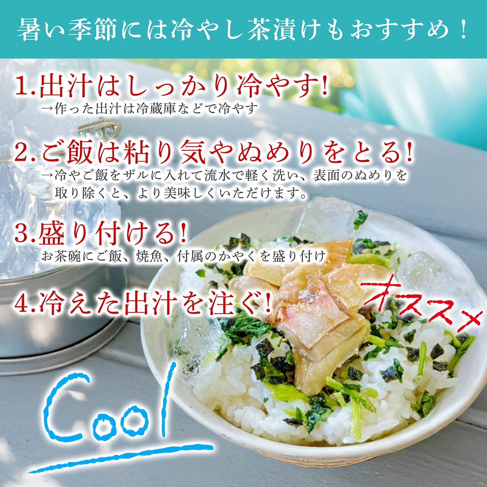 【高級海鮮】出汁茶漬け3種セット(金目鯛・チダイ・きざみ穴子)（メール便対応商品・送料込み）