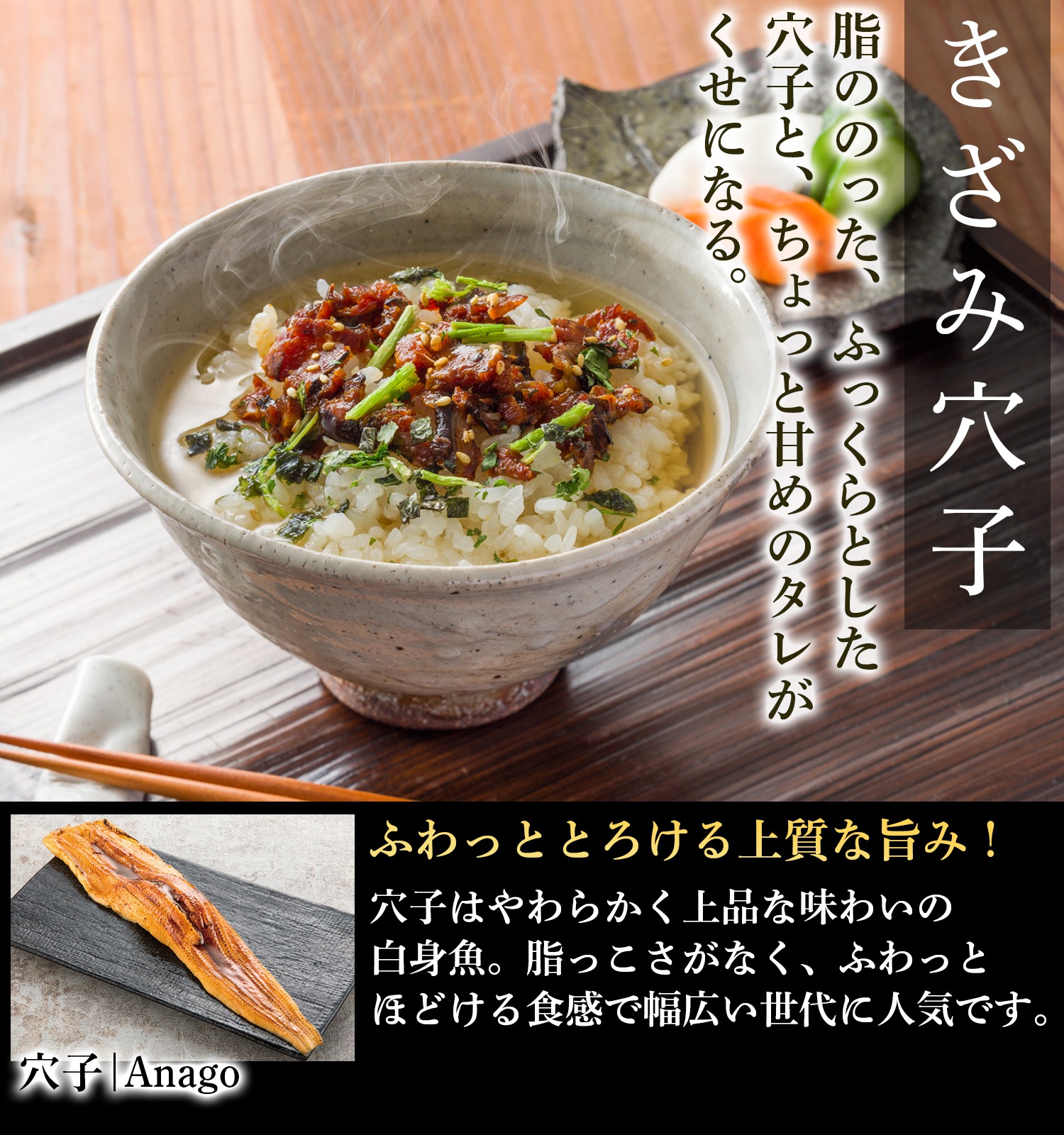 【高級海鮮】出汁茶漬け3種セット(金目鯛・チダイ・きざみ穴子)（メール便対応商品・送料込み）