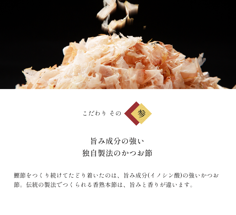 【高級海鮮】出汁茶漬け3種セット(金目鯛・チダイ・きざみ穴子)（メール便対応商品・送料込み）