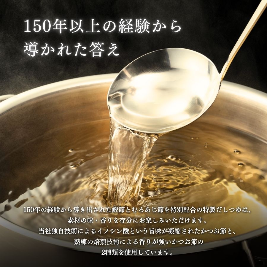【高級海鮮】出汁茶漬け3種セット(金目鯛・チダイ・きざみ穴子)（メール便対応商品・送料込み）