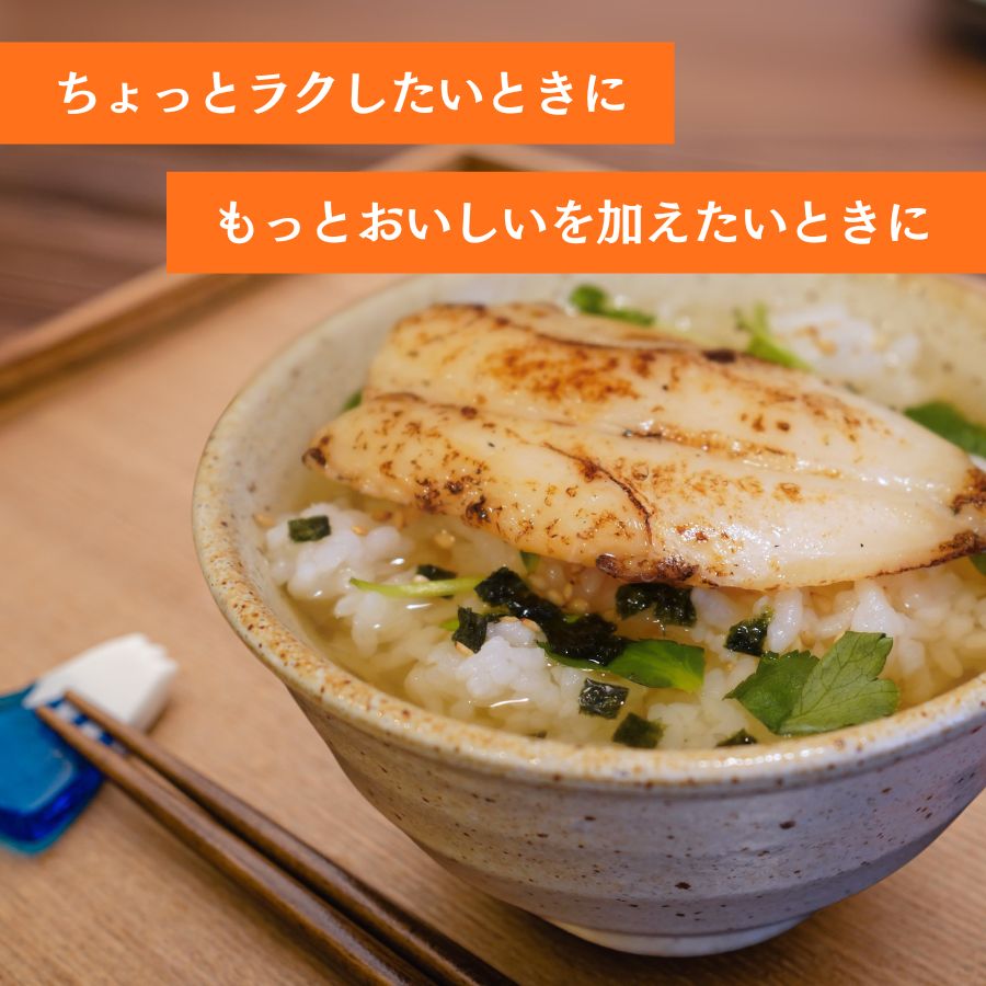 【高級海鮮】出汁茶漬け3種セット(金目鯛・チダイ・きざみ穴子)（メール便対応商品・送料込み）