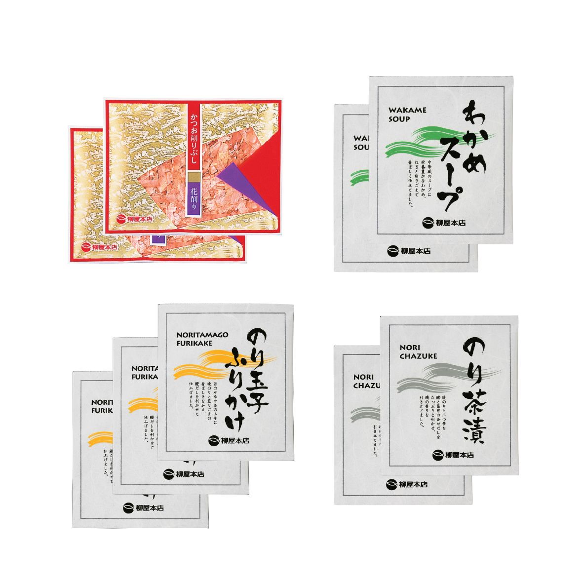 花音 あずき＆ローズレッド(KNA-10Y)